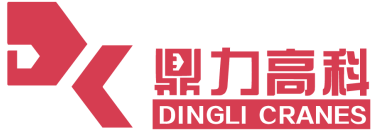 江陰鼎力高科起重機(jī)械有限公司